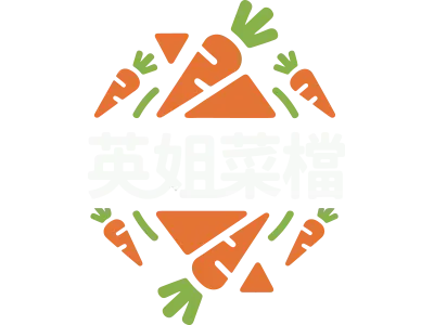 英姐菜檔